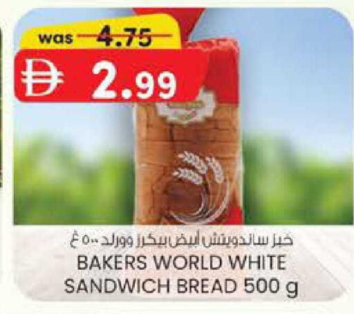 available at صفا هايبر in الإمارات العربية المتحدة , الامارات - ٱلْعَيْن‎