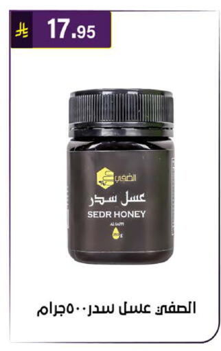 available at الحسين توب أب in مملكة العربية السعودية, السعودية, سعودية - الرياض