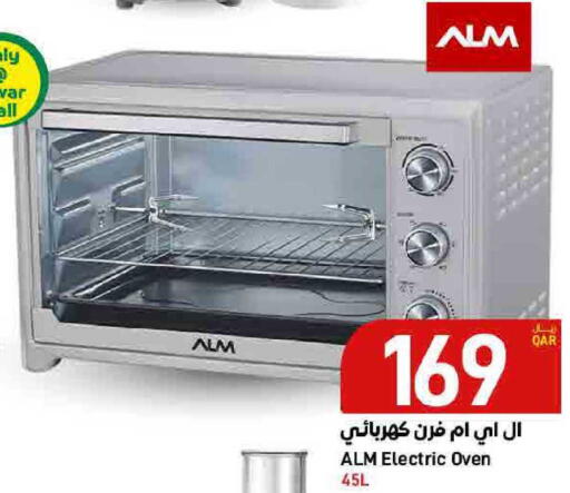 available at ســبــار in قطر - الريان