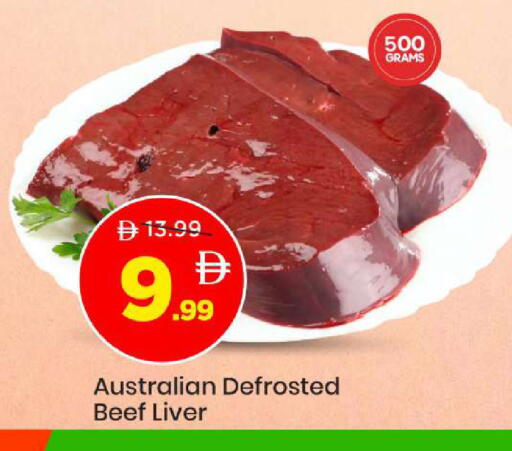 available at Mark & Save in UAE - Sharjah / Ajman