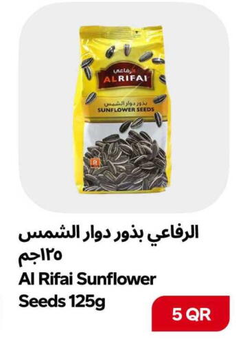 available at Snoomart in Qatar - Umm Salal