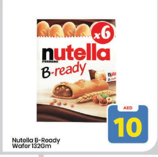 available at Mark & Save in UAE - Dubai