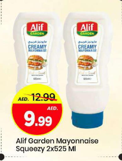 available at Mark & Save in UAE - Sharjah / Ajman