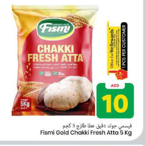 available at مارك & سيف in الإمارات العربية المتحدة , الامارات - الشارقة / عجمان