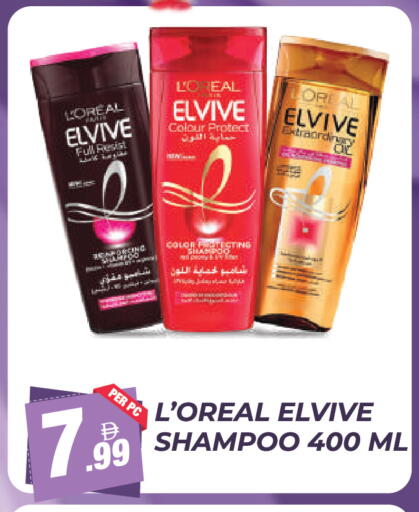 available at دريم لاند in الإمارات العربية المتحدة , الامارات - دبي