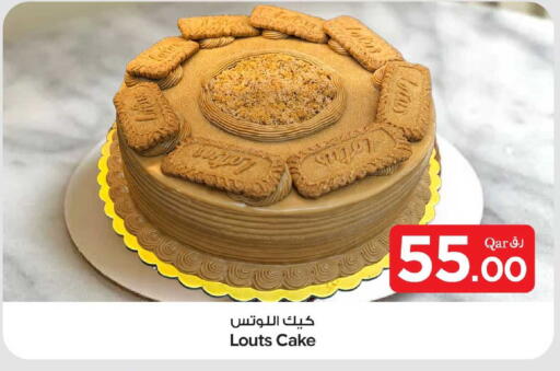 available at بن داود in قطر - الدوحة