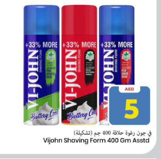 available at Mark & Save in UAE - Sharjah / Ajman