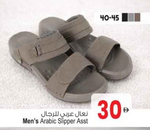 available at أنصار مول in الإمارات العربية المتحدة , الامارات - الشارقة / عجمان