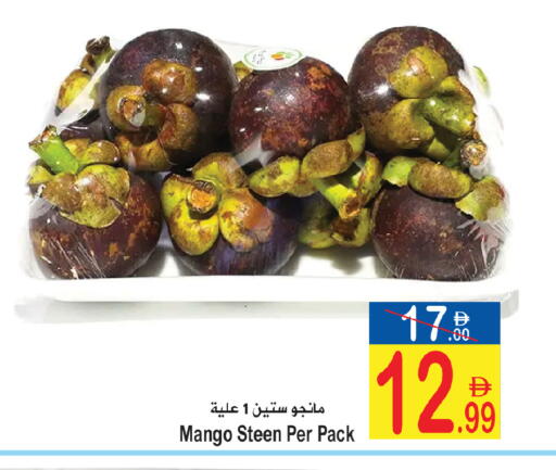 Mango available at Sun and Sand Hypermarket in UAE - Ras al Khaimah