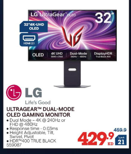 available at X-Cite in Kuwait - Kuwait City