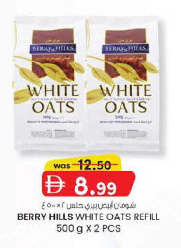 available at Safa Hyper in UAE - Al Ain