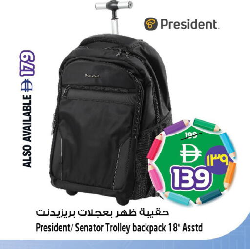 available at Safari Hypermarket in UAE - Sharjah / Ajman