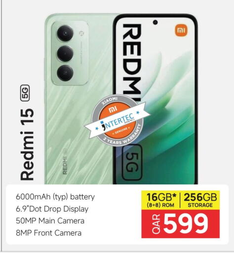 available at مرزا هايبرماركت in قطر - الضعاين