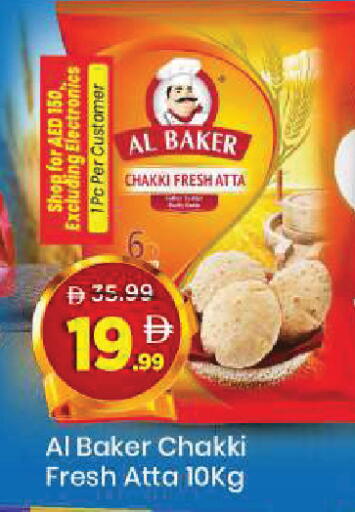 available at مارك & سيف in الإمارات العربية المتحدة , الامارات - أبو ظبي