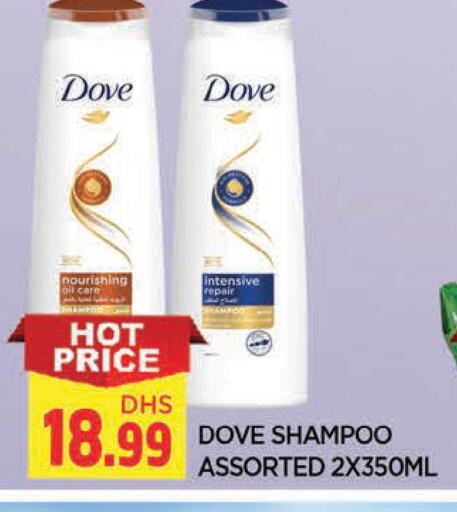 available at المدينة in الإمارات العربية المتحدة , الامارات - الشارقة / عجمان