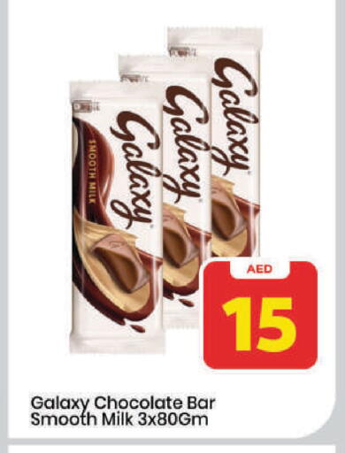 available at Mark & Save in UAE - Dubai