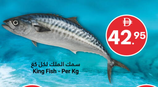 available at جراند الإمارات للتسوق in الإمارات العربية المتحدة , الامارات - أبو ظبي