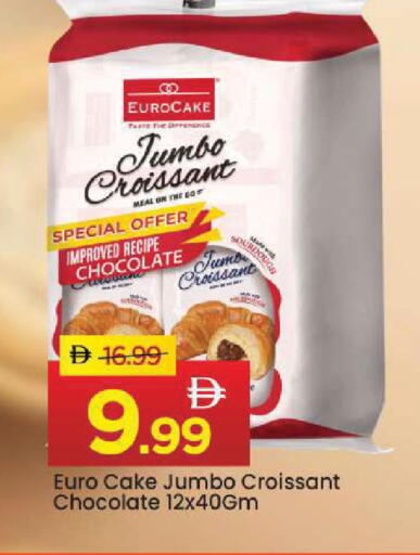 available at مارك & سيف in الإمارات العربية المتحدة , الامارات - أبو ظبي