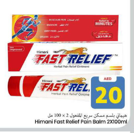 available at مارك & سيف in الإمارات العربية المتحدة , الامارات - الشارقة / عجمان