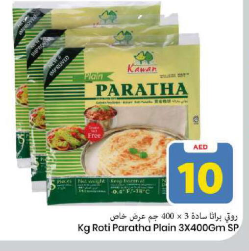 available at مارك & سيف in الإمارات العربية المتحدة , الامارات - الشارقة / عجمان