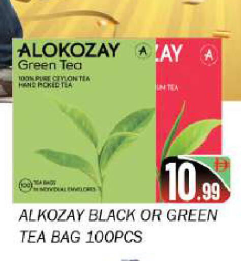 available at سوق المبارك هايبرماركت in الإمارات العربية المتحدة , الامارات - الشارقة / عجمان