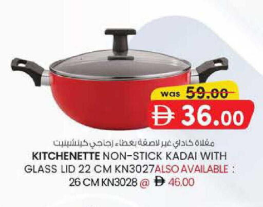 available at K M Trading  in UAE - Abu Dhabi