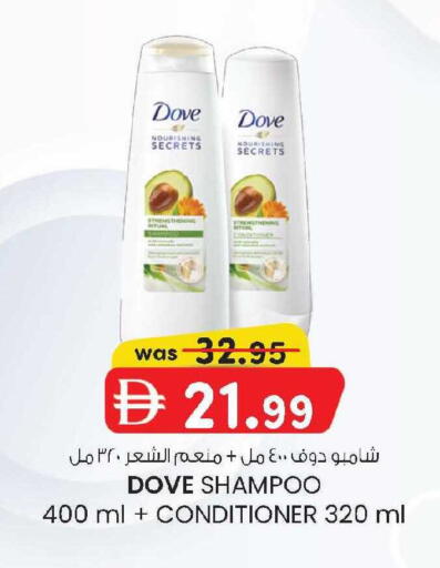 available at صفا اكسبريس سوبرماركت in الإمارات العربية المتحدة , الامارات - أبو ظبي