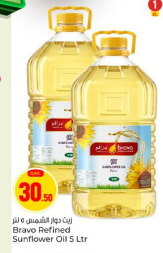 available at Paris Hypermarket in Qatar - Al Wakra