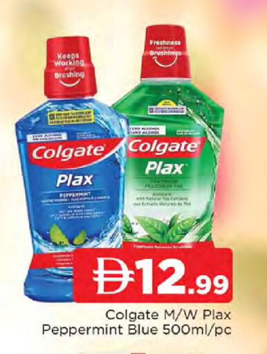 available at المدينة in الإمارات العربية المتحدة , الامارات - الشارقة / عجمان