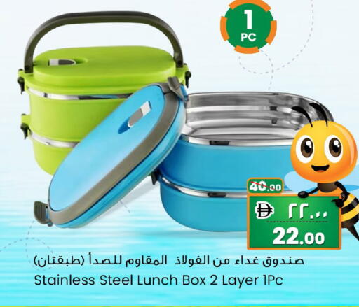 available at Safari Hypermarket in UAE - Sharjah / Ajman