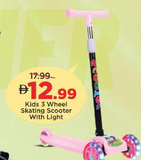 available at Mark & Save in UAE - Sharjah / Ajman