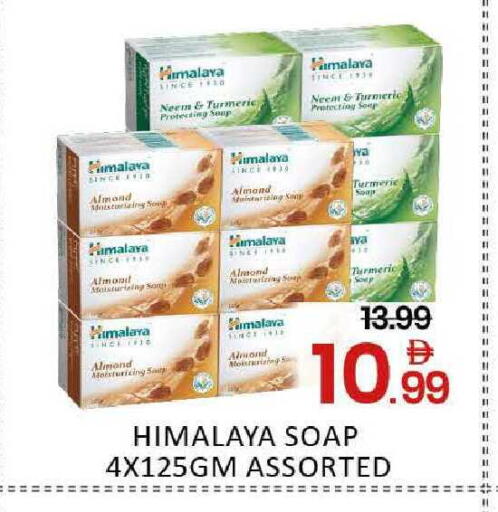 Turmeric available at المدينة in الإمارات العربية المتحدة , الامارات - دبي