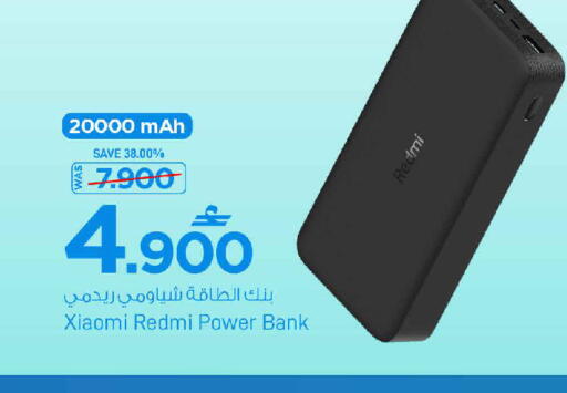 available at مارك & سايف in عُمان - مسقط‎