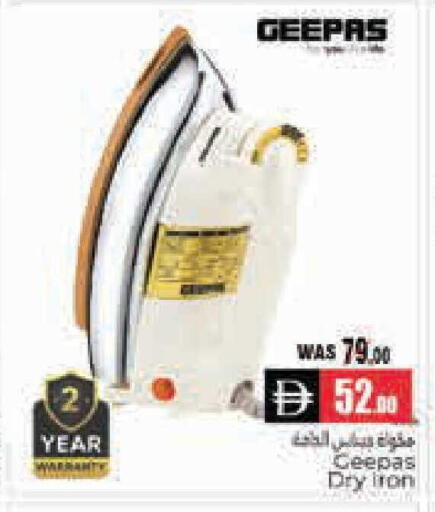 available at هايبر ماركت باسونز in الإمارات العربية المتحدة , الامارات - ٱلْعَيْن‎