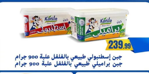 available at مارت فيل in Egypt - القاهرة