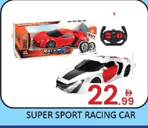 available at المدينة in الإمارات العربية المتحدة , الامارات - دبي