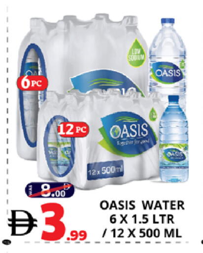 available at اكسبرس المدينة هايبرماركت in الإمارات العربية المتحدة , الامارات - أبو ظبي