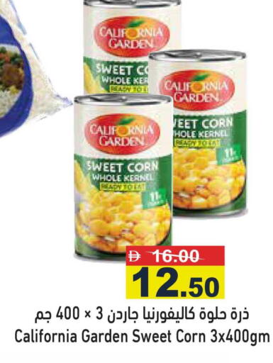 available at أسواق رامز in الإمارات العربية المتحدة , الامارات - رَأْس ٱلْخَيْمَة