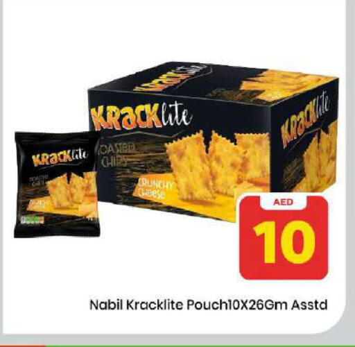 available at Mark & Save in UAE - Dubai