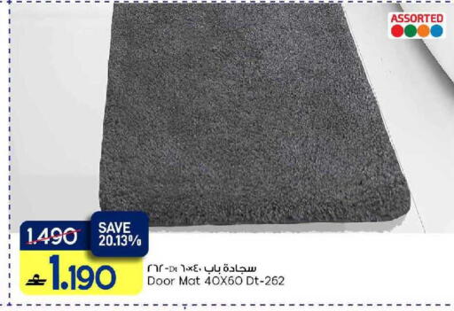 available at مارك & سايف in عُمان - مسقط‎