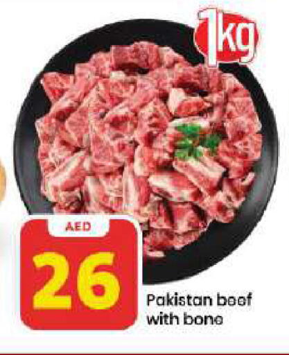 available at مارك & سيف in الإمارات العربية المتحدة , الامارات - دبي