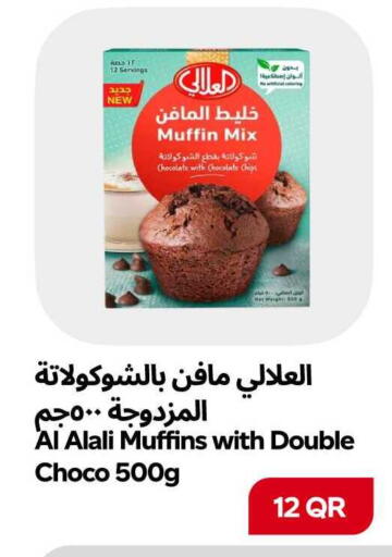 available at سنومارت in قطر - الشمال