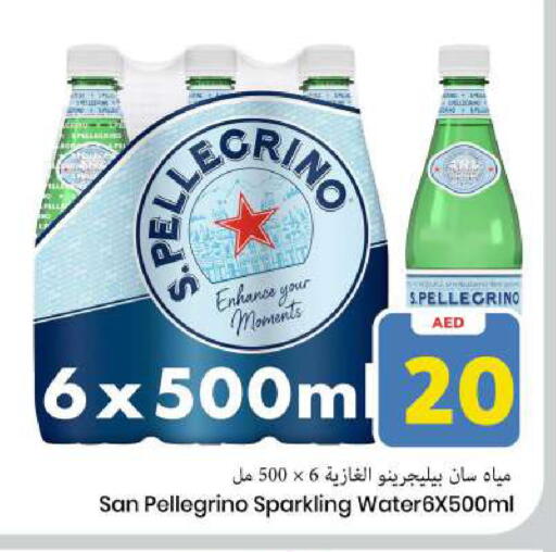 available at Mark & Save in UAE - Sharjah / Ajman