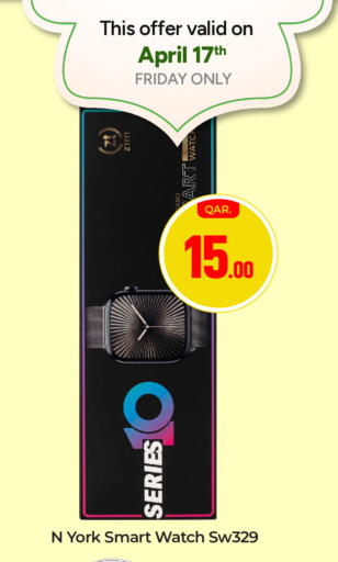 available at Paris Hypermarket in Qatar - Umm Salal