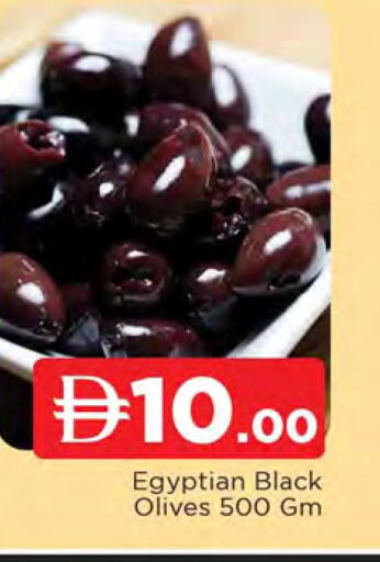 available at المدينة in الإمارات العربية المتحدة , الامارات - الشارقة / عجمان