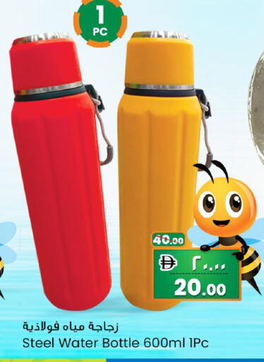 available at Safari Hypermarket in UAE - Sharjah / Ajman