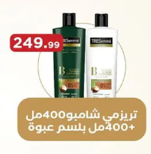 available at El Mahlawy Stores in Egypt - Cairo