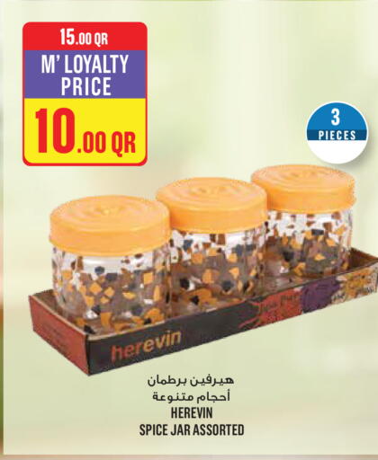 available at Monoprix in Qatar - Al Wakra