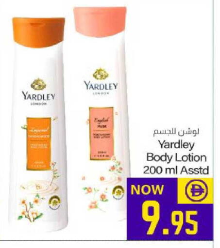 available at Meem Sajidha in UAE - Fujairah