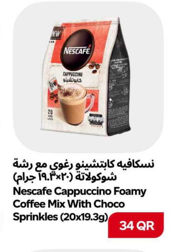 available at سنومارت in قطر - الشمال
